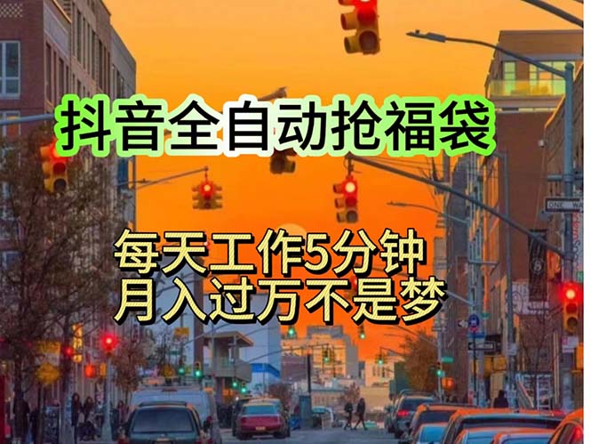 （11720期）挂机日入1000+，躺着也能吃肉，适合宝爸宝妈学生党工作室，电脑手…-9527素材资源站