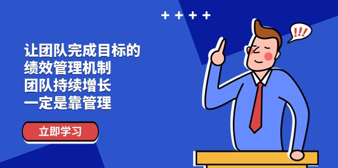 从0-1变成网络主播(2024版)：0基本简单化课堂教学，把握游戏直播间各种各样游戏玩法-蓝悦网_分享蓝悦网创业资讯_最新网络项目资源-9527素材资源站