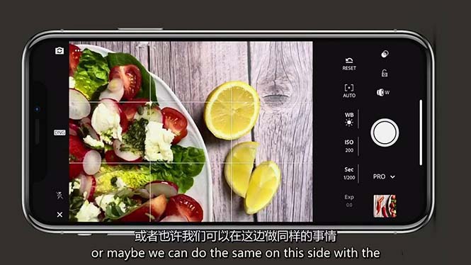 iPhone 美食摄影-掌握美食摄影造型-构图和编辑艺术-21节课-中英字幕-9527素材资源站
