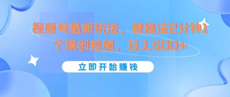 2024全新今日今日头条小跑道，0资金投入上手快-9527素材资源站