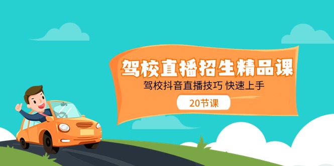 （11528期）2024年7月打印机以及无货源地表最强玩法，复制即可赚钱 日入1000+-9527素材资源站