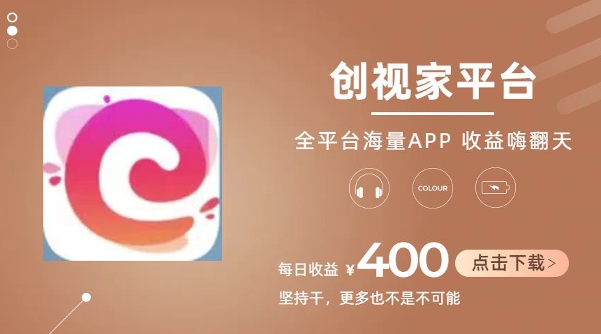 全新升级爆红新项目，简易视频编辑，日入500 【揭密】-9527素材资源站