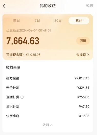 图片[1]-AI制作高质量美女视频，磁力聚星撸收益，单日变现500+，操作简单，全程自动化-9527素材资源站_分享创业资讯_最新网络项目资源_ 