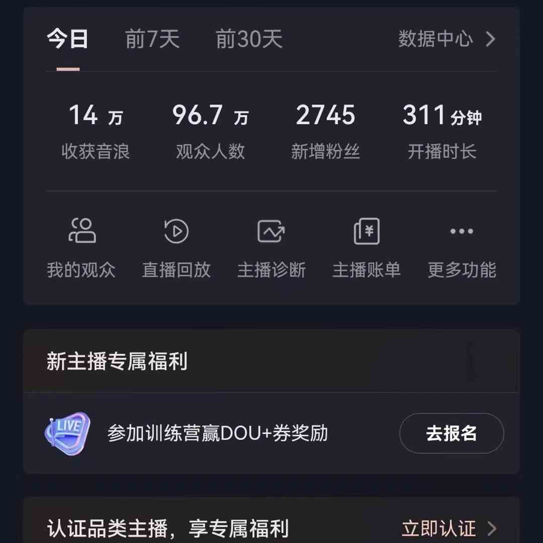 图片[1]-没有人直播助眠新项目，没脑子放置挂机，使用方便，解锁新技能，礼品刷不断-9527素材资源站-优质付费教程和创业项目大全