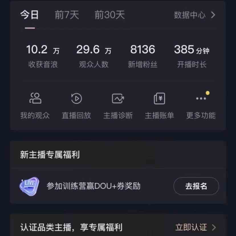图片[2]-没有人直播助眠新项目，没脑子放置挂机，使用方便，解锁新技能，礼品刷不断-9527素材资源站-优质付费教程和创业项目大全