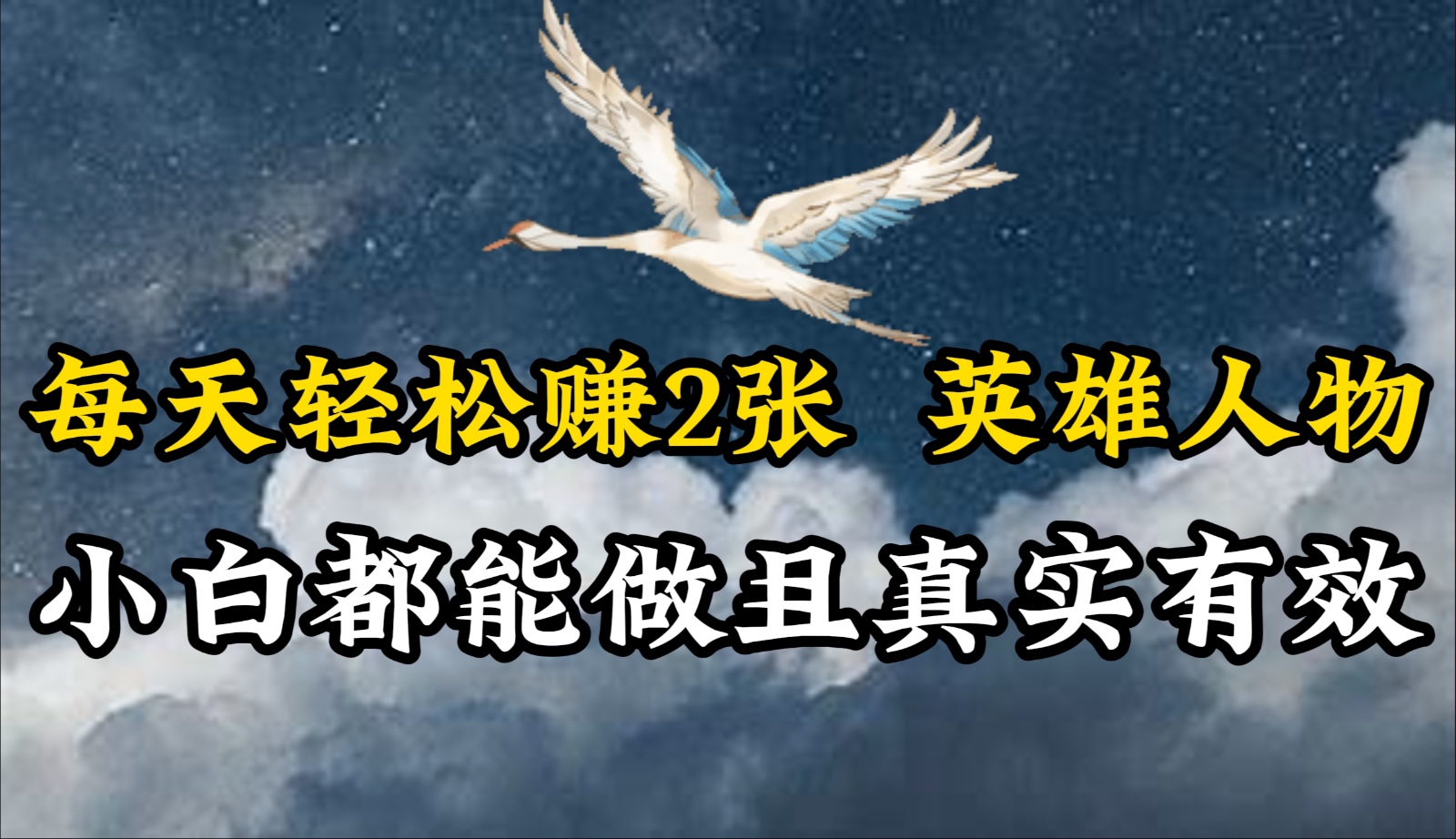 人物传记解说，每天轻松2张，操作简单两天即可见到收益！-9527素材资源站