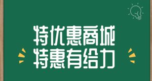 无人店主 日入万元不是梦，无上限 操作简单明了 新人上手快（项目上线不久）早上车早吃肉-9527素材资源站