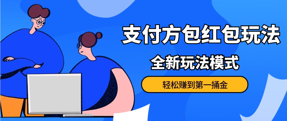 利用图片生成器脚本制作短视频轻松变现999+过于暴利请实操【全新玩法】-暖阳网-优质付费教程和创业项目大全-9527素材资源站