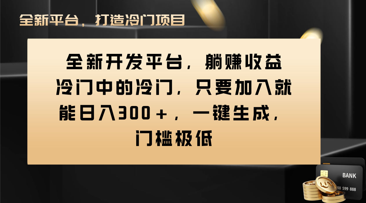 （8316期）Vivo视频网站原创者分为方案，只需添加就可日入300 ，一键生成，门坎非常低-9527素材资源站