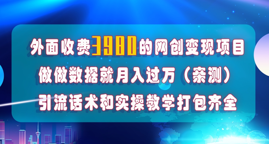（7727期）在短视频等全媒体平台做手机流量提升，评测一月1W ，在外面最少收费标准4000-9527素材资源站