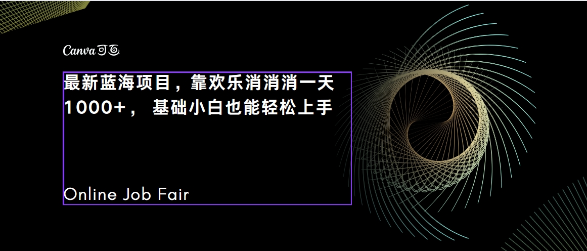 （7333期）C语言编程设计，一天2000 家庭保姆级课堂教学 照着做 简易转现（附300G实例教程）-9527素材资源站