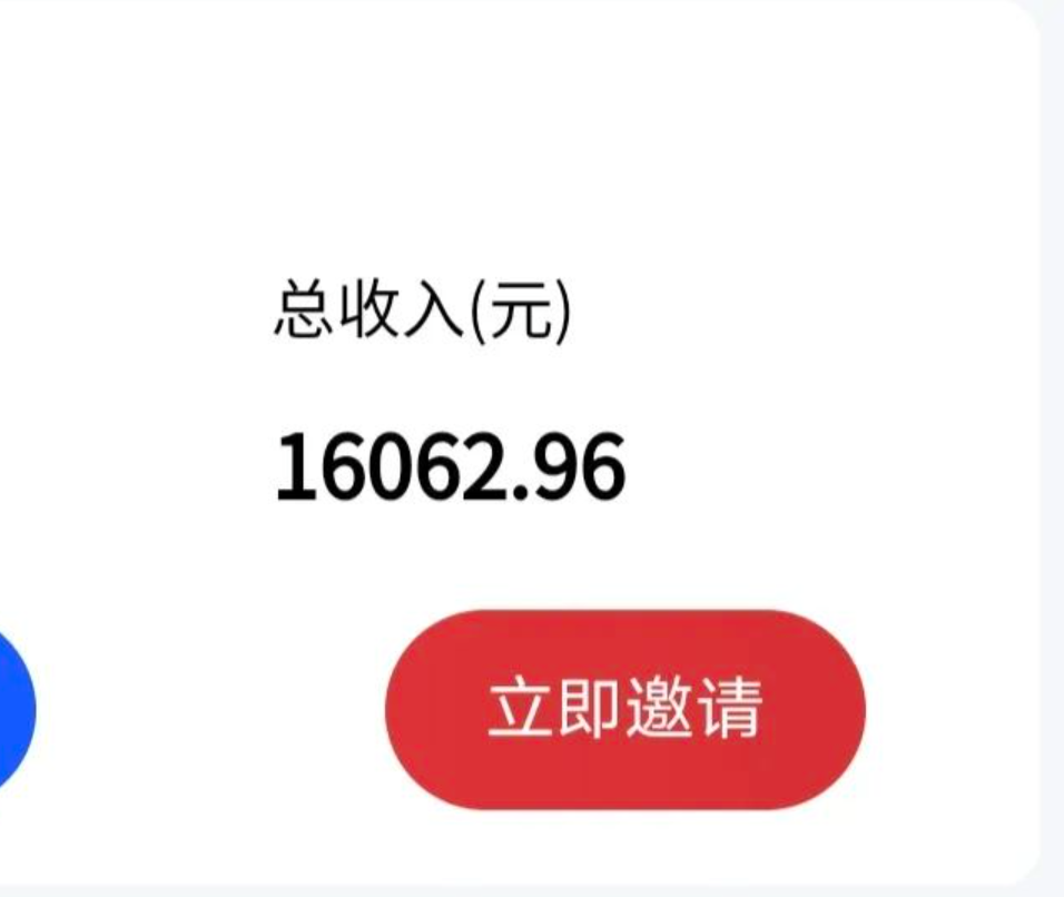 图片[2]-（7290期）影视大片网络资源推广拉新新项目，轻轻松松日入600 ，没脑子操作提示-9527素材资源站