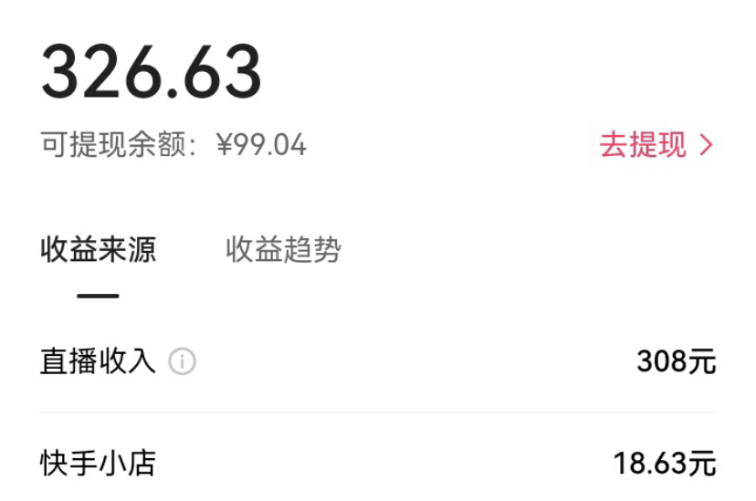 图片[2]-（7229期）KS荒野生存游戏玩法较为小众好做（实例教程详尽 带素材内容）-9527素材资源站