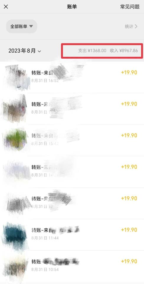 图片[2]-（7213期）靠ps类软件安装包，日入了300 全新升级ps安装文件0成本费游戏玩法（附186G安装文件）-9527素材资源站