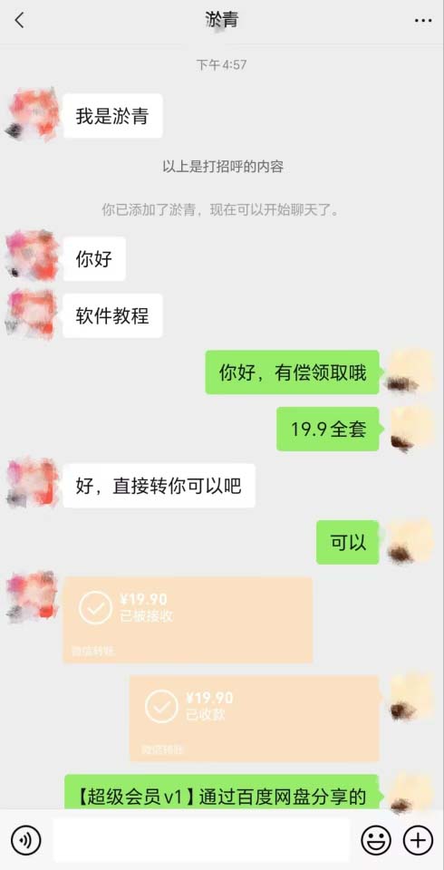 图片[3]-（7213期）靠ps类软件安装包，日入了300 全新升级ps安装文件0成本费游戏玩法（附186G安装文件）-9527素材资源站