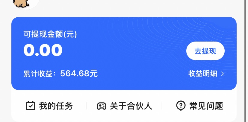 图片[2]-（7197期）KS手机游戏合作伙伴全新刷点击2.0游戏玩法处理吃佣难题平稳跑一天150-200接码平台无尽实际操作-9527素材资源站