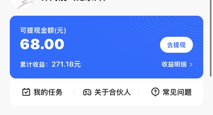 图片[3]-（7197期）KS手机游戏合作伙伴全新刷点击2.0游戏玩法处理吃佣难题平稳跑一天150-200接码平台无尽实际操作-9527素材资源站