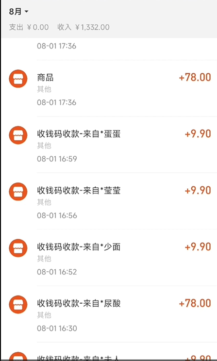 图片[7]-（7181期）AI四维彩超预测分析，一单9.9-98，3min完成出图，一天转现1000-9527素材资源站