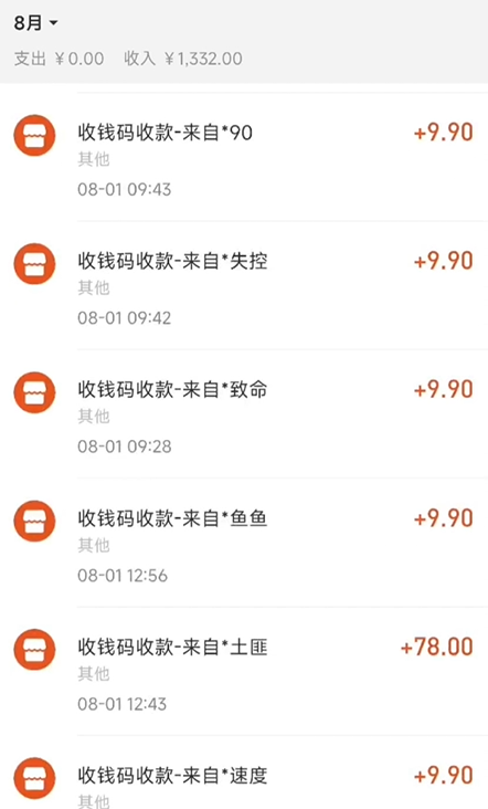 图片[8]-（7181期）AI四维彩超预测分析，一单9.9-98，3min完成出图，一天转现1000-9527素材资源站