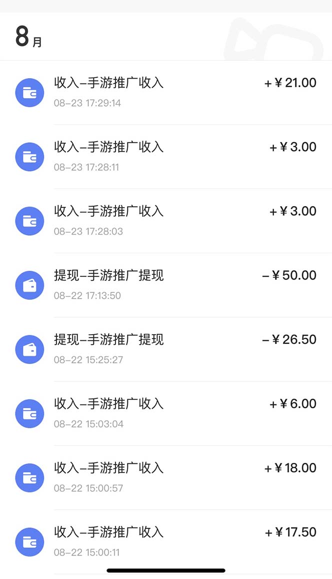 图片[2]-（7068期）快手游戏合伙人新项目，新手小白也可日入300+，工作室可大量跑-9527素材资源站