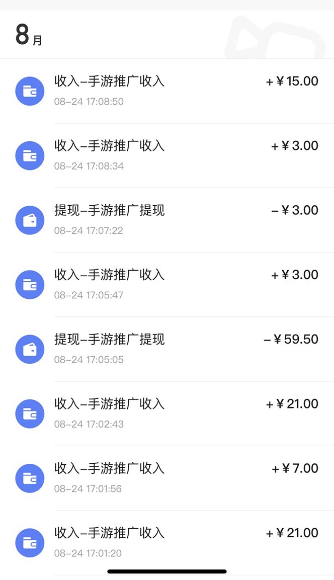 图片[3]-（7068期）快手游戏合伙人新项目，新手小白也可日入300+，工作室可大量跑-9527素材资源站
