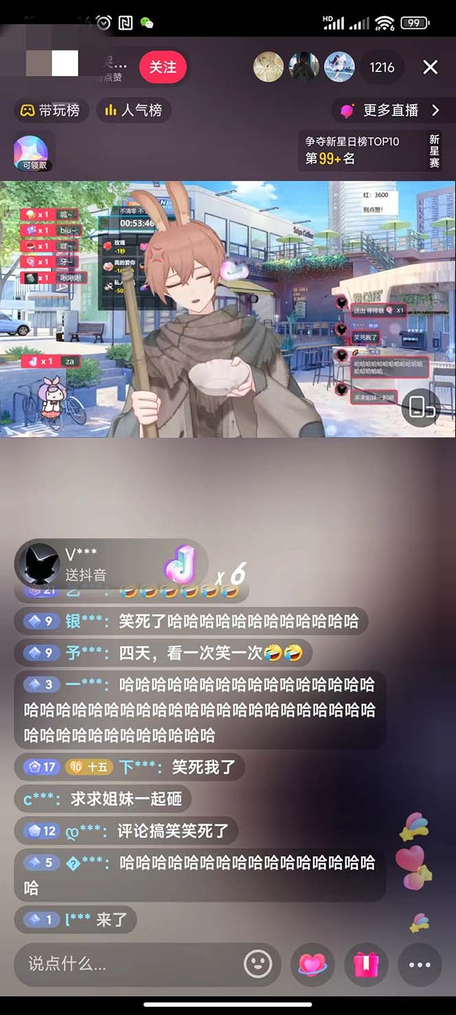 图片[3]-（7050期）首款AI视频动捕虚拟辅助直播产品【不想真人出镜就用虚拟形象替代】-9527素材资源站