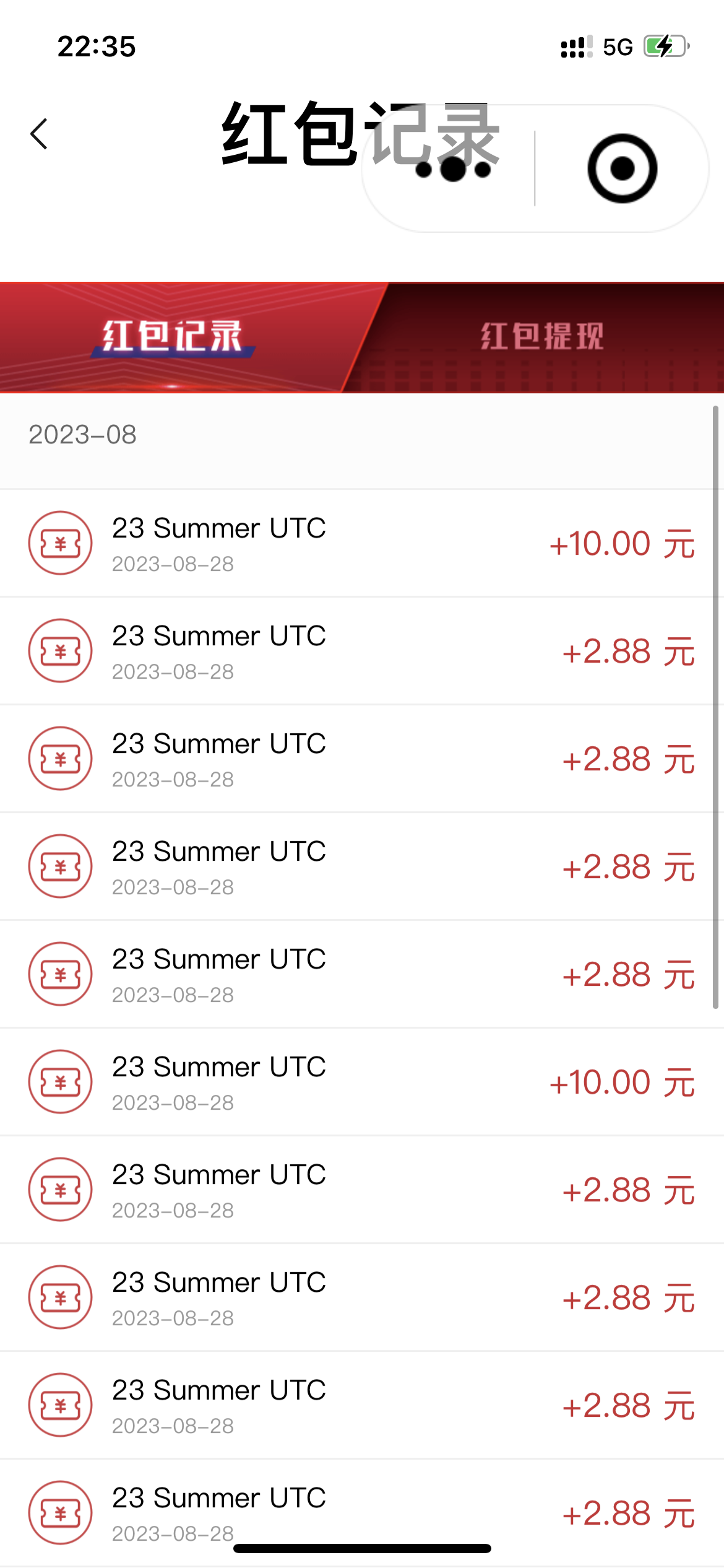 图片[2]-（7060期）全网首发，百威哈啤扫码活动，每日单个微信收益30+-9527素材资源站