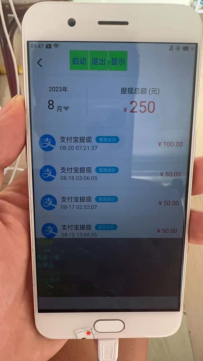 图片[2]-（7056期）外面收费1980的最新保护生态一对一视频挂机聊天项目，单窗口一天最少50+-9527素材资源站