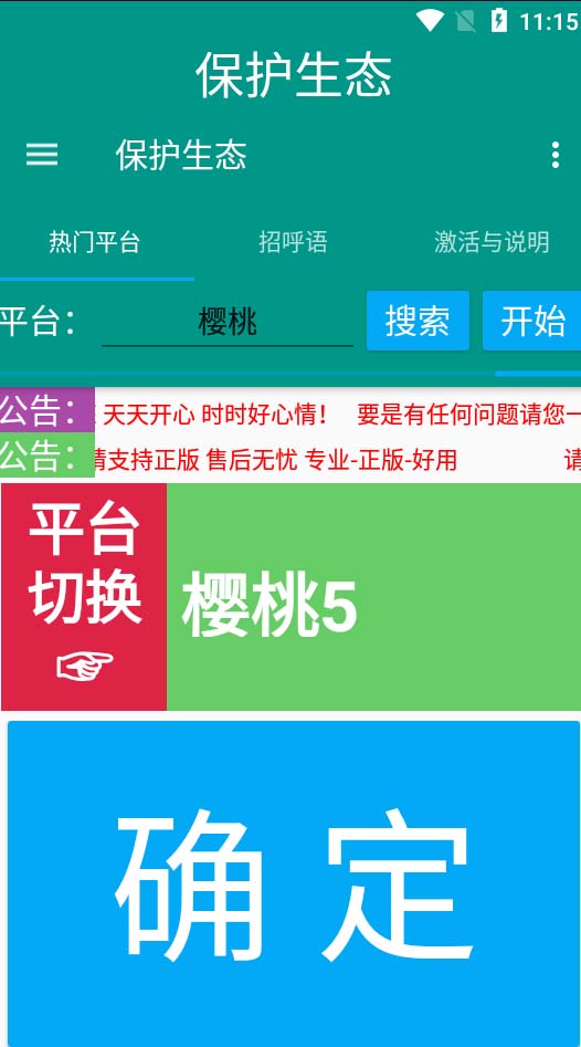 图片[3]-（7056期）外面收费1980的最新保护生态一对一视频挂机聊天项目，单窗口一天最少50+-9527素材资源站