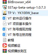 图片[2]-（7057期）国外VisionsTube搬砖挂机项目，号称单号一天15美金【详细玩法教程】-9527素材资源站