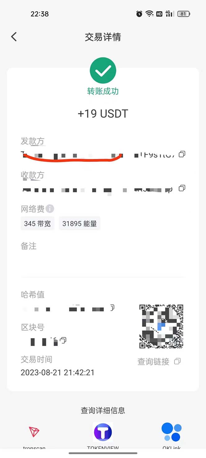 图片[3]-（7057期）国外VisionsTube搬砖挂机项目，号称单号一天15美金【详细玩法教程】-9527素材资源站