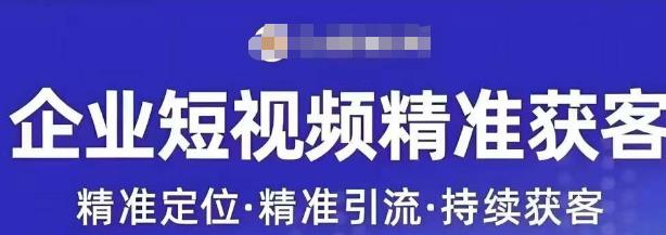 许茹冰·新媒体运营精准获客，专注于企业打造短视频自媒体帐户-9527素材资源站