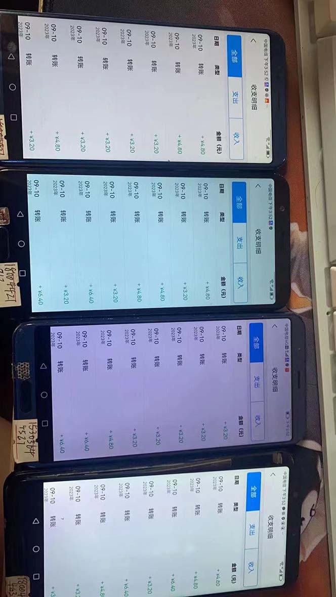图片[3]-（7219期）外边收费标准698的携程网撸包实时到账新项目，单机版40-80可大批量-9527素材资源站