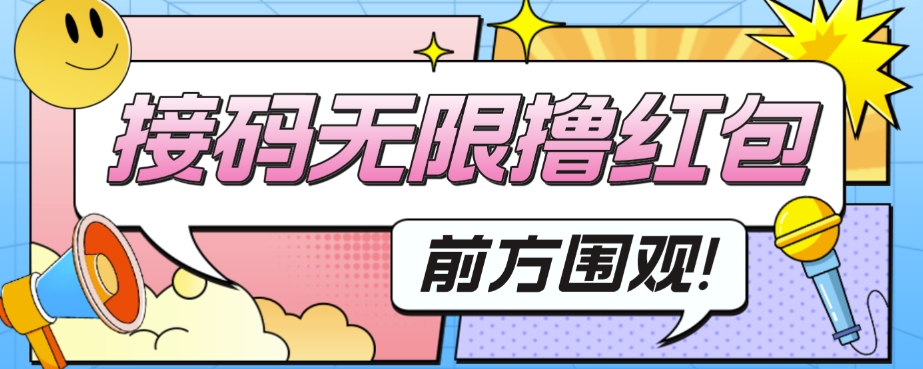 外边收费标准188～388的苏州银行无尽编解码新项目-9527素材资源站
