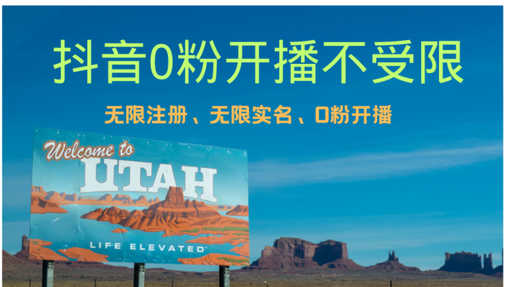 （12454期）抖音无限实名技术3.0，一个身分证可以实名无数个抖音，几分钟一个自己…-9527素材资源站