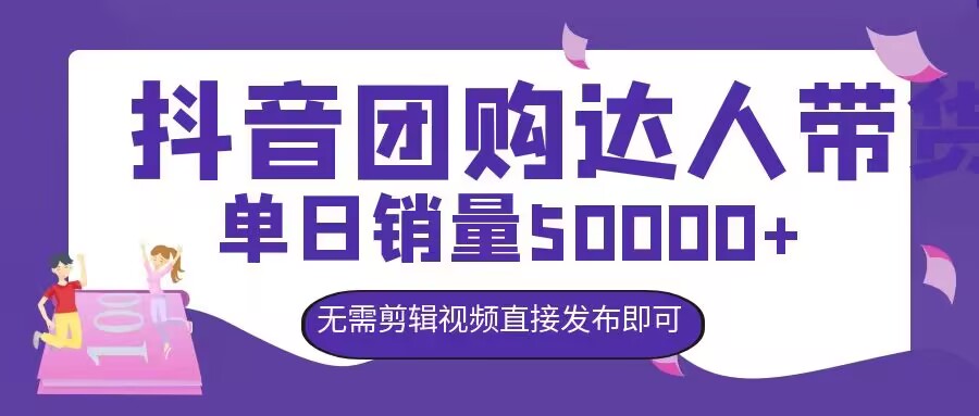 玄学搭子赛道，小众冷门，每天稳定收入，适合兼职副业-9527素材资源站