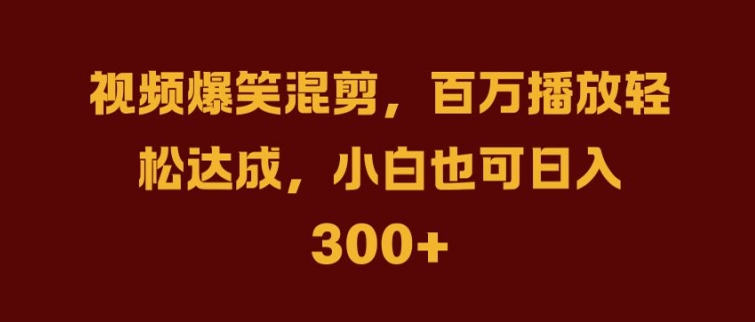 抖音AI壁纸新风潮，海量流量助力，轻松月入2W，掀起变现狂潮【揭秘】-9527素材资源站