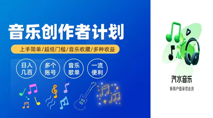 万次数播放视频50-100，玩法简单成本低，2024最新项目-9527素材资源站