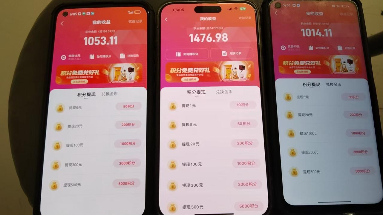 （13085期）全新升级语音聊天自刷掘金队新项目，当日见盈利，新手宝妈妈每日轻轻松松包赚300-9527素材资源站