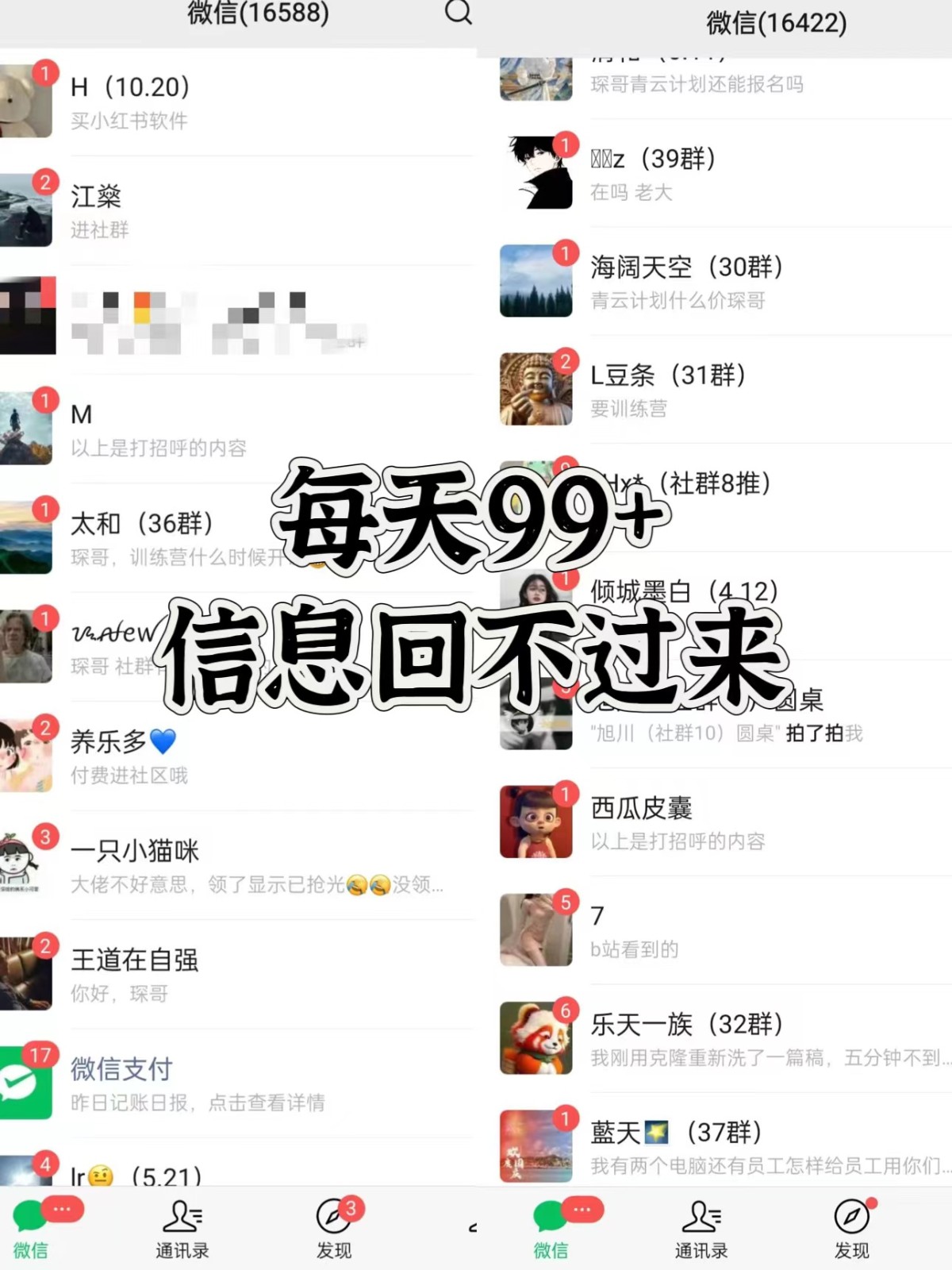 抖音小红书视频号全平台引流打法，全自动引流日引2000+精准客户-9527素材资源站