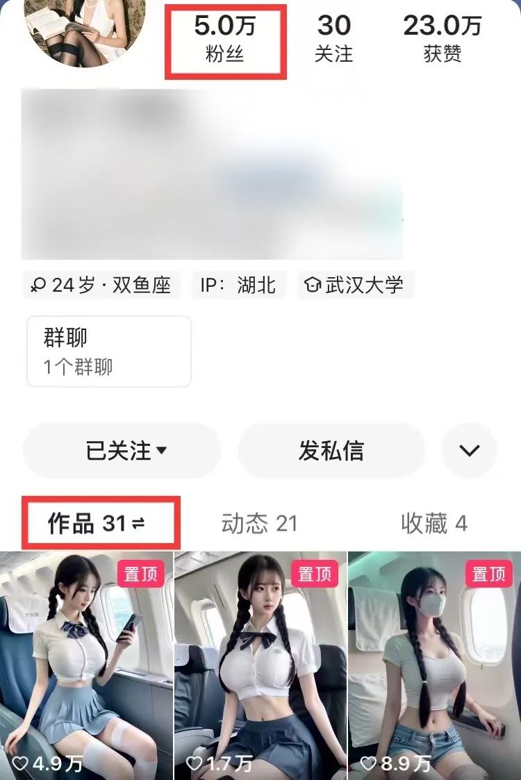 快手视频高铁动车美女丝袜增粉秘笈：月增5万粉的AI创作与转现攻略大全，拆卸整套操作步骤！-9527素材资源站