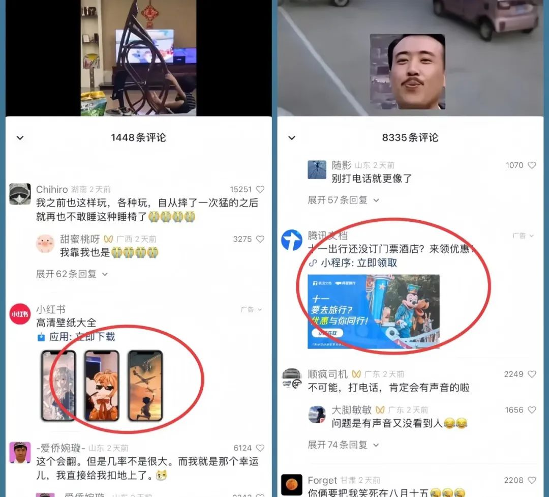视频号创作者分成计划偏门类目，容易爆流，实拍内容简单易做-9527素材资源站