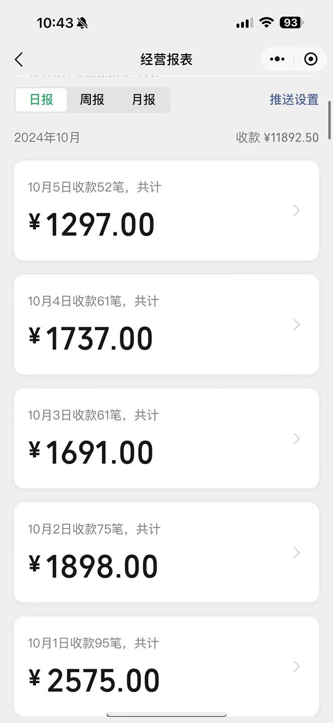 （13438期）一单9.9的项目，不挑人，小白当天上手，制作作品只需1分钟-9527素材资源站