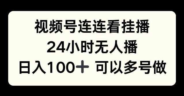 爆火的治愈图文，作成视频后依然爆火，一个月就能出八个爆款视频-9527素材资源站
