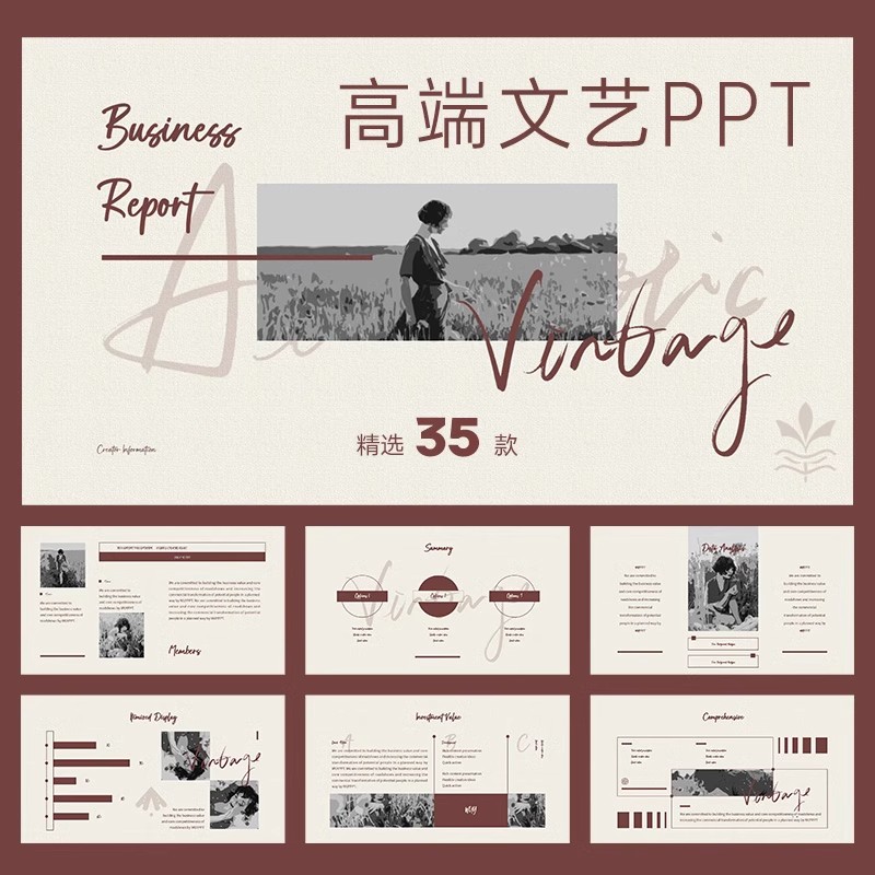 35款，高端文艺ppt模板摄影创意新潮艺术展服装平面求职面试作品集画册-9527素材资源站