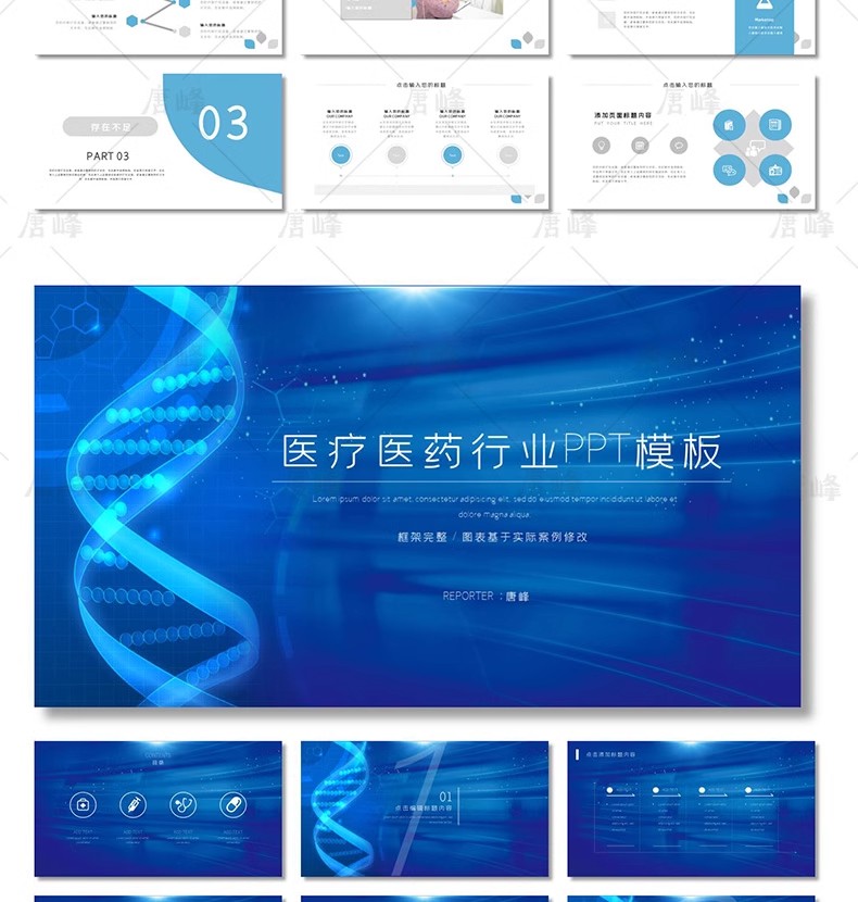 详情图31