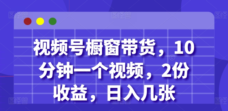 坐高铁的美女玩法，简单易操做，单日最高5张-9527素材资源站