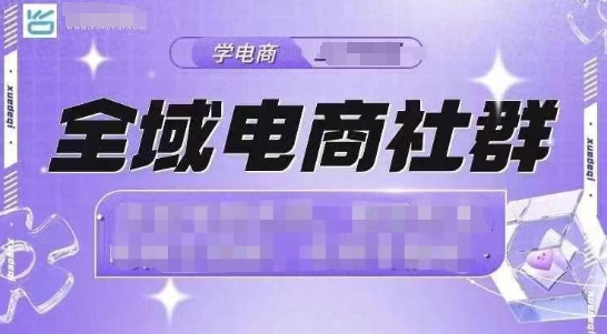 视频号10月23-24号线下课，PPt照片整理+课程总结，包含选品投流短视频等核心内容-9527素材资源站