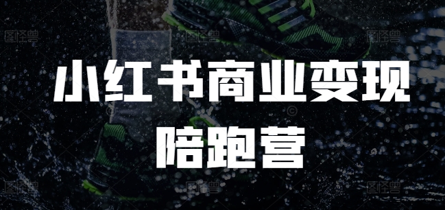 博弈会员社群，洞悉人性本质，掌握博弈先手，让你在生活的各个领域中游刃有余-9527素材资源站