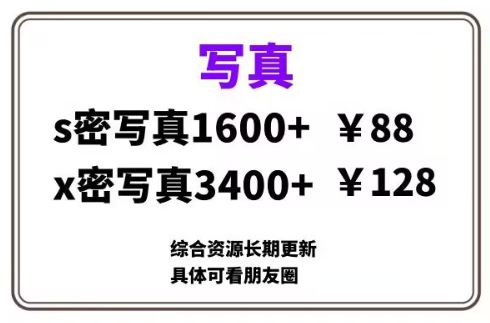 ai男粉套图，一单399，小白也能做-9527素材资源站